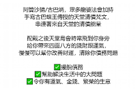 广州广州专业催债公司，专业催收